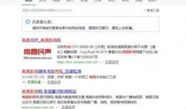 南昌市新闻爆料热线电话,南昌市新闻爆料热线电话助力市民及时反映社情民意